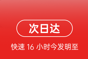 高崎航空托运航空货运 航空货运